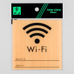 �E�b�h���C�N�}�b�g�T�C�����[�v���p��WIFI�L�� �X�ܗp�i �^�c���i �T�C���v���[�g �ē��\�� �e�[�v�t