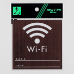�E�b�h���C�N�}�b�g�T�C�� �E�H�[���i�b�g�p��WIFI�L��