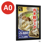 LED���ƃp�l�� FE925 A0�^�e �u���b�N
