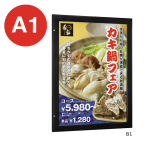 LED���ƃp�l�� FE925 A1�^�e �u���b�N