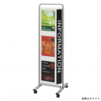 �C���t�H���[�V�����X�^���h���u���L�b�V���u���[