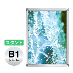 PG���C�gLED�X����32S B1�V���o�[KC �X�^���h