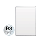 PG-20R B3  �V���o�[ �����d�l