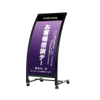 R�Ŕ� RX-40 �A���~���^�ޓh���d�� �u���b�N �L���X�^�[�X�g�b�p�[�t W510mm 