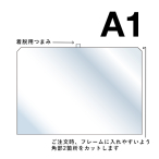 PG-44R�p �����p�\�ʃJ�o�[ A1