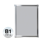 PG-44S B1 �����N���[��   �����d�l