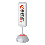 �X�����h�[���T�C�� SDS-01 �V���o�[  ���� �����^���N�t ��480�~H1350mm 
