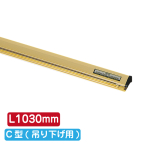 �T�C�����[���n���K�[ C�^[�݂�J������t] �S�[���h H22�~D11mm ��t��O���ȒP SR103 1030mm