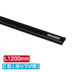 �T�C�����[���n���K�[ C�^[�݂�J������t] �u���b�N H22�~D11mm ��t��O���ȒP SR120 1200mm