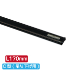 �T�C�����[���n���K�[ C�^[�݂�J������t] �u���b�N H22�~D11mm ��t��O���ȒP SR17 170mm