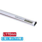 �T�C�����[���n���K�[ C�^[�݂�J������t] �V���o�[ H22�~D11mm ��t��O���ȒP SR17 170mm