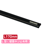 �T�C�����[���n���K�[ SR17 L�^ �u���b�N
