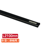 �T�C�����[���n���K�[ SR210 B�^ �u���b�N
