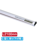 �T�C�����[���n���K�[ C�^[�݂�J������t] �V���o�[ H22�~D11mm ��t��O���ȒP SR210 2100mm