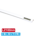 �T�C�����[���n���K�[ C�^[�݂�J������t] �z���C�g H22�~D11mm ��t��O���ȒP SR210 2100mm