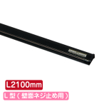 �T�C�����[���n���K�[ SR210 L�^ �u���b�N
