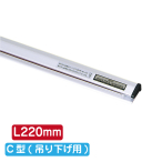 �T�C�����[���n���K�[ C�^[�݂�J������t] �V���o�[ H22�~D11mm ��t��O���ȒP SR22 220mm