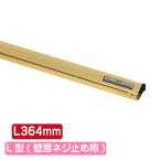 �T�C�����[���n���K�[ SR364 L�^ �S�[���h