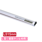 �T�C�����[���n���K�[ SR515 L�^ �V���o�[