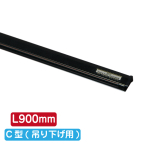 �T�C�����[���n���K�[ C�^[�݂�J������t] �u���b�N H22�~D11mm ��t��O���ȒP SR90 900mm