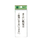 �T�C���v���[�g BS125-5 �_�炩�����ȊO�͂��g�p�ɂȂ�Ȃ��ŉ������B