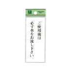 �T�C���v���[�g BS125-6 ���g�p��͕K�������������������B