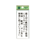 �T�C���v���[�gBS125-21 �����t�̎��ȊO�͂��g�p�ɂȂ�Ȃ��ŉ������`