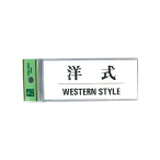 �T�C���v���[�g �m��/WESTERN STYLE BS512-9 