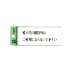 �T�C���v���[�g BS512-14 �����t�̎��ȊO��