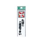�T�C���v���[�g CM140-12 ���΂�������������