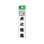 �T�C���v���[�g CM157-2 ���ɒ���