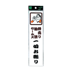 �T�C���v���[�g CM246-3 �Z�[���X���f��