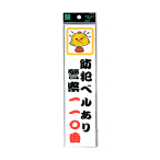 �T�C���v���[�g CM246-5 �h�ƃx������