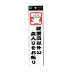 �T�C���v���[�g CM246-7 �]�ƈ��ȊO�̗���������f