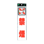 �T�C���v���[�g CM246-8 �։�