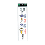�T�C���v���[�g CM246-9 �K�X�D�d�C�D����