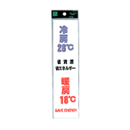 �T�C���v���[�g CM246-10 ��[