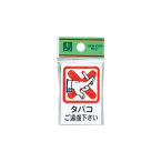 �T�C���v���[�g CM37-2 �^�o�R������������