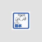 �T�C���v���[�g CM65-8 �ߐ�