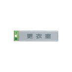�T�C���v���[�g EL416-9 �X�ߎ�