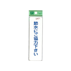 �T�C���V�[�� ES1014-2 �ߐ��ɂ����͉�����