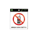 �T�C���v���[�g ES122-1 �g�ѓd�b�̂��g�p�͂�����������