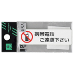 ES721-4 �g�ѓd�b�������������i5����)