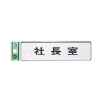 �T�C���v���[�g FS181-1 �В��� �X�ܗp�i �^�c���i ���S�p�i�E�W�� �����\���E�����W�� �h�A�\��