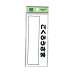 �T�C���v���[�g HB156-4 �����낤����
