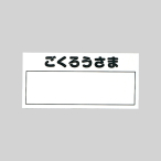 �T�C���v���[�g HB159-4 �����낤����