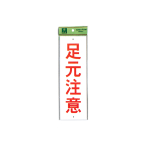 �T�C���v���[�g Hi280-43 ��������