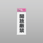 �A�C�e�b�N �t�@�~���[�v���[�g KP145-11 �J������