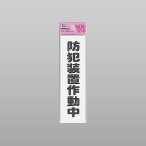 �A�C�e�b�N �t�@�~���[�v���[�g KP164-15 �h�Ƒ��u�쓮��