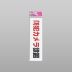 �A�C�e�b�N �t�@�~���[�v���[�g KP164-17 �h�ƃJ�����ݒu